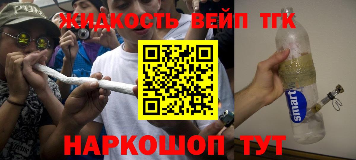 Чистополь  купить наркоту  Вход с VPN  ТГК гашишное масло 