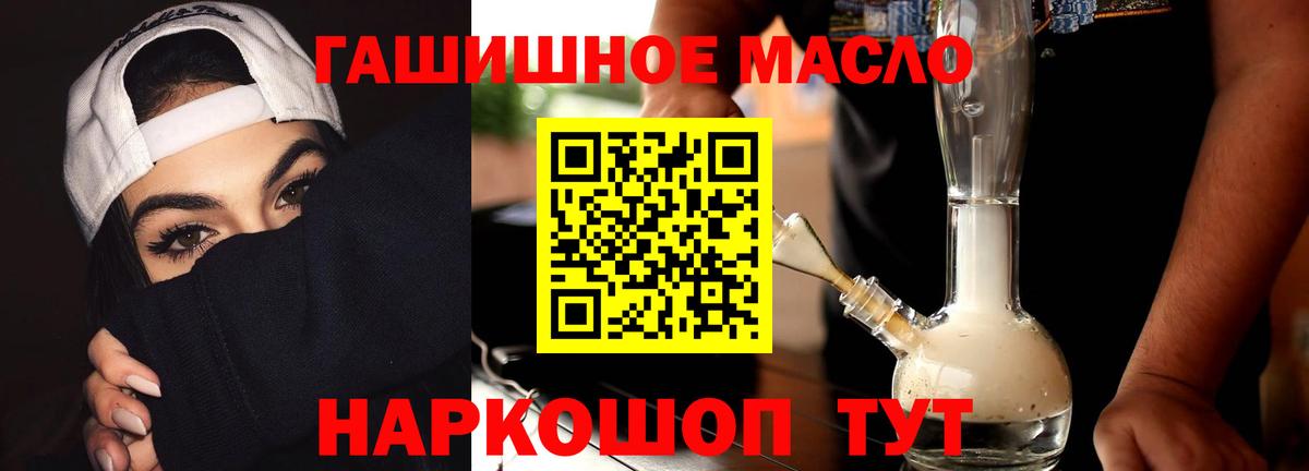Чистополь  ссылка на мегу ссылка  Вход с VPN  Дистиллят ТГК вейп с тгк 