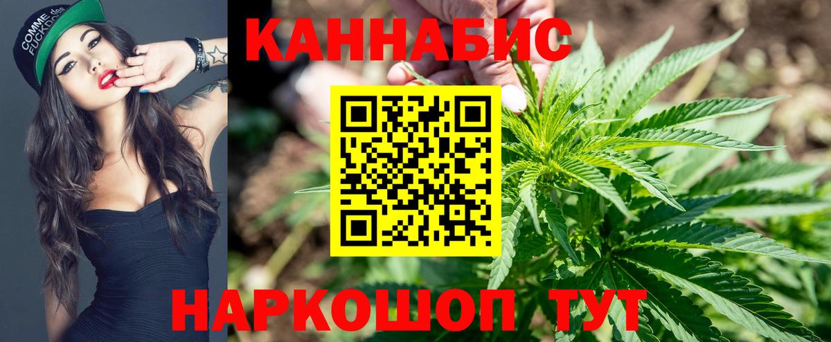 Конопля THC 21%  Бошки Шишки Amnesia  Чистополь  Вход с VPN  Марихуана OG Kush 