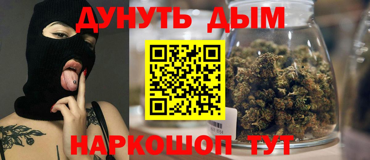 Шишки марихуана LSD WEED Чистополь