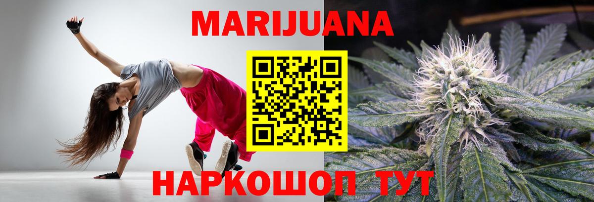 Каннабис гибрид  Бошки Шишки ГИДРОПОН  Чистополь  Вход с VPN  Шишки марихуана индика 