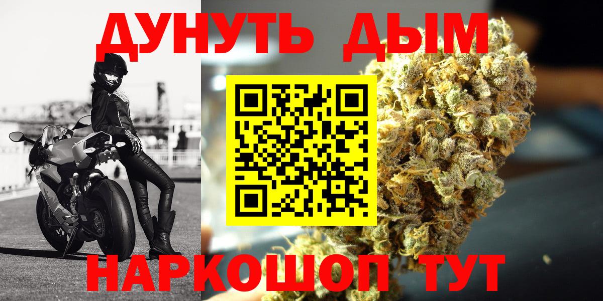 Каннабис планчик Чистополь